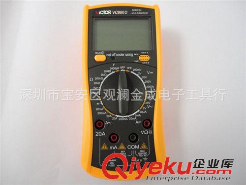 萬用表 新款勝利 萬用表 VC890D 3 1/2位 數字{wn}表 帶蜂鳴