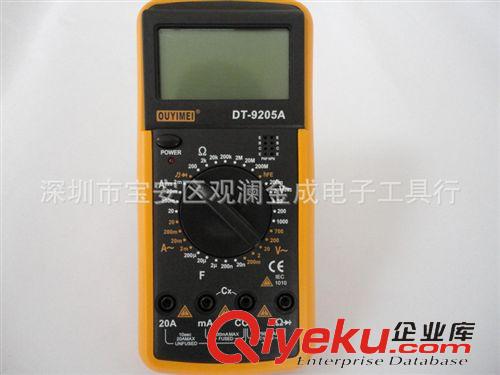 萬用表 DT9205A萬用表 數(shù)字{wn}表 萬用電表 數(shù)顯式{wn}電表 電子電工表原始圖片2