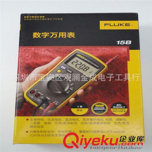 萬用表 全新原裝zp F15B 萬用表/福祿克15B/FLUKE15B