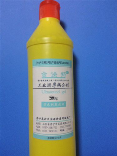 工業(yè)超聲耦合劑系列 低價批發(fā)超聲波探傷耦合劑原始圖片2