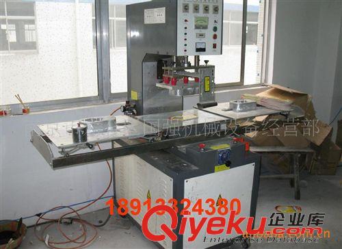 單頭高周波熱合機 供應南京 揚州 鎮江高頻機 高周波 吸塑包裝機批發 吸塑機價格原始圖片2