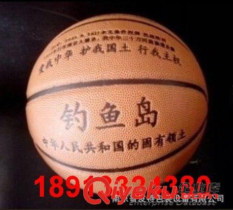 皮革壓花機(jī) 供應(yīng)籃球PVC皮革壓花燙印機(jī)