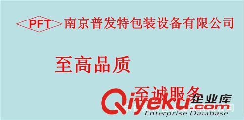 吸塑包裝機(jī) 供應(yīng)雙面吸塑熱合模具 泡殼熱合模具 吸塑熱合模具 高頻熱合模具原始圖片2