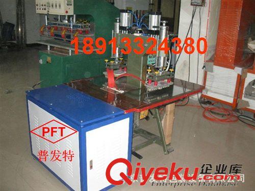 吸塑包裝機 供應(yīng)蚌埠 宿州 六安高頻機 高周波 吸塑包裝機 皮革壓花機原始圖片2