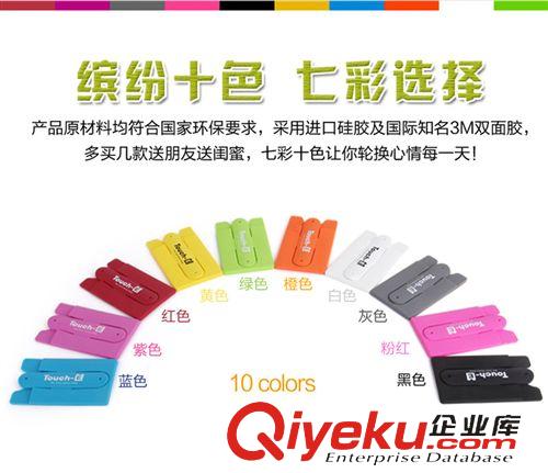 新產(chǎn)品 韓國 TOUCH-U支架卡套 二代U型支架 通用禮品手機支架 可定制LOGO