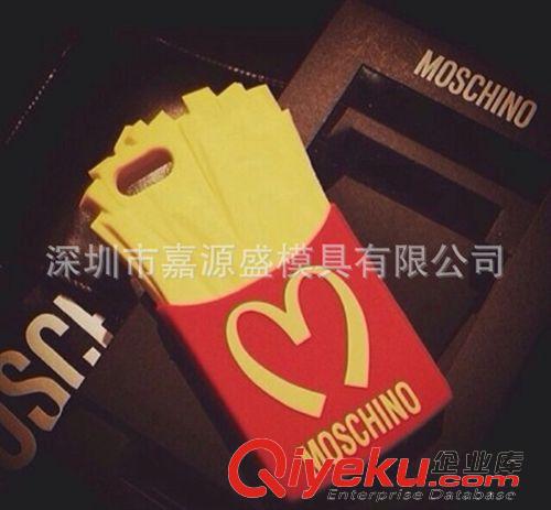 新產(chǎn)品 新款 Moschion麥當勞 蘋果5s薯條保護套iphone5s硅膠套