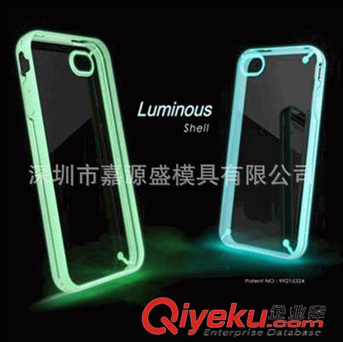 新产品 iphone5s夜光手机壳 苹果5s超薄透明保护套 5s荧光手机套现货批发