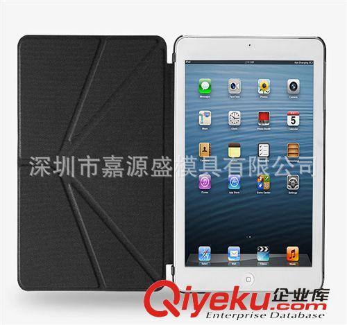 新產(chǎn)品 迷你智能休眼皮套 ipad mini單面休眼皮套 smart cove聰明蓋皮套