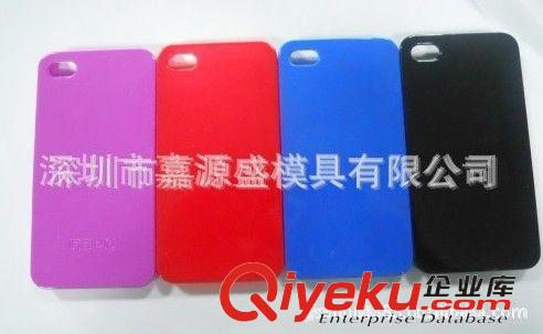 IPHONE4手機殼 供應(yīng) 新款 蘋果4S保護套 單底殼 純色tpu素材殼 現(xiàn)貨批發(fā)