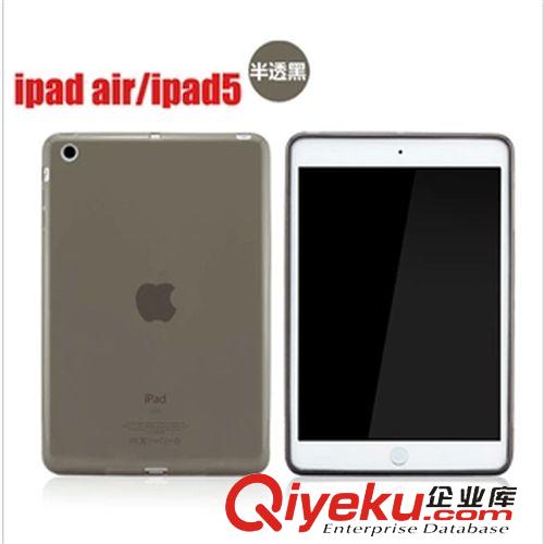 IPAD保護(hù)套 提供ipad air素材  ipad5 smart cove 大開口 韓國 防摔 貼皮素材