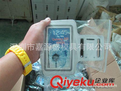 三星 2013新款 三星I9300運動臂帶 Galaxy s3臂帶, 手機臂帶 現貨原始圖片2