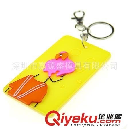 硅膠模具 硅膠模具 公交卡保護套模具加工 硅膠套模具加工 液硅膠磨具制造