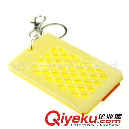 硅膠模具 公交卡硅膠保護磁模具 硅膠套模具制造 硅膠制品模具開發(fā)，設(shè)計原始圖片2
