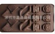 日常用品 供應(yīng)蛋糕烘焙模具 巧克力模具 愛心模具 食品級(jí)硅膠批發(fā)