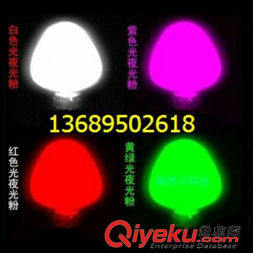 夜光粉 夜光粉廠(chǎng)供應(yīng)白色夜光粉 羊毛白色夜光粉 特白特亮混批原始圖片2