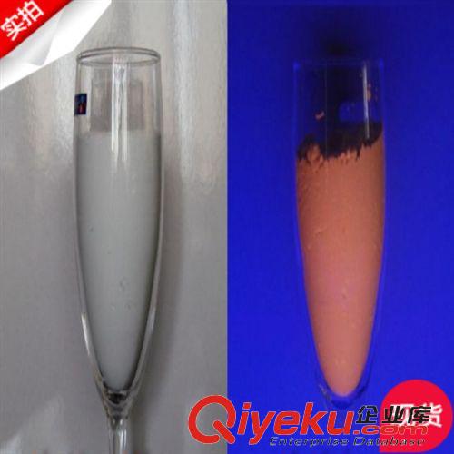 變色粉 紫光燈顯示綠色防偽熒光粉 藍(lán)色防偽熒光粉 熒光顏料廠家直銷