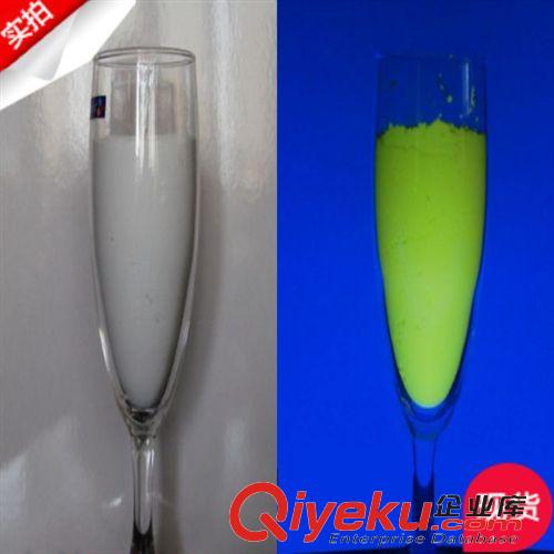 變色粉 紫光燈顯示綠色防偽熒光粉 藍(lán)色防偽熒光粉 熒光顏料廠家直銷原始圖片3