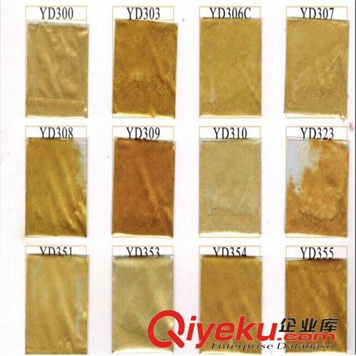 珠光粉 珠光油墨專用特閃珠光粉 金色珠光粉 幻彩珠光顏料 特亮珠光粉