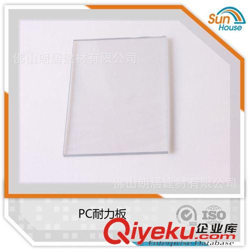 PC耐力板 6mmPC耐力板,高強(qiáng)度耐力板，透明雨棚耐力板【十年質(zhì)保】
