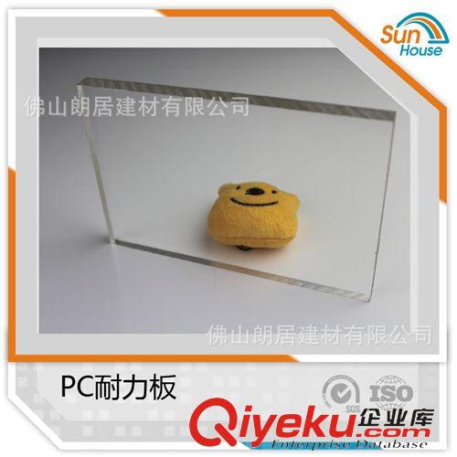 PC耐力板 3.5mmPC耐力板,高強度耐力板，透明雨棚耐力板【十年質保】