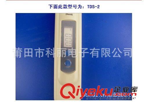 tds筆 熱銷廠家供應5秒TDS水質測試筆，TDS檢測筆，凈水器監(jiān)測水質產(chǎn)品