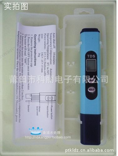 tds筆 熱銷廠家供應5秒TDS水質測試筆，TDS檢測筆，凈水器監測水質產品