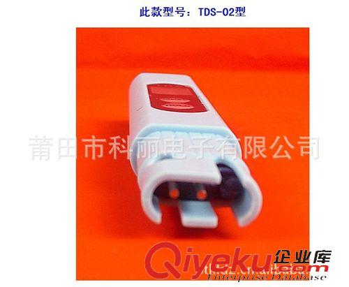 tds筆 水質電解器/準確度：±2% (F.S)電解儀/測試器&測試儀