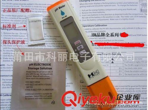 ph筆 防水智能型電導率筆/便攜pH計/筆式pH計/pH測試筆 大屏幕原始圖片2