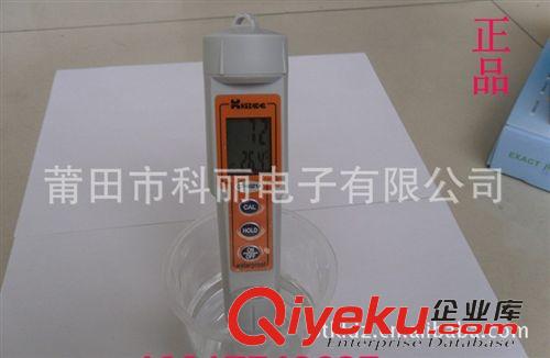 ph筆 防水酸度計/便攜pH計/筆式pH計/pH測試筆 出廠價高精度0.02