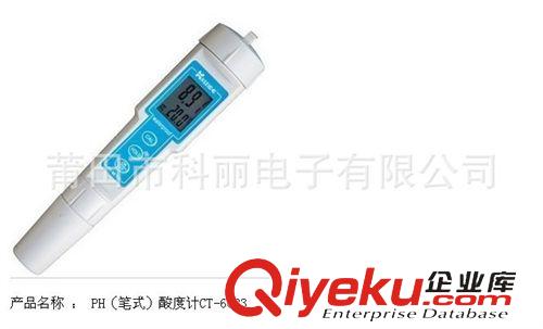 ph筆 防水酸度計/便攜pH計/筆式pH計/pH測試筆 出廠價高精度0.02原始圖片2