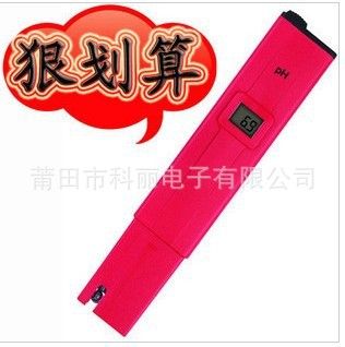 ph筆 防水酸度計/便攜pH計/筆式pH計/pH測試筆 出廠價高精度0.02