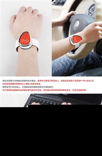 汽車鐘 高級感應式汽車防靜db 汽車靜電帶/警示靜電條/靜電寶原始圖片3