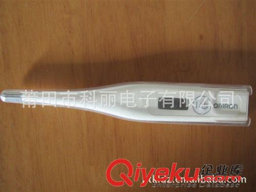 電子體溫計 歐姆龍小屏防水電子體溫計，口腔體溫計，快準體溫計，腋下體溫計