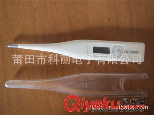 電子體溫計 歐姆龍小屏防水電子體溫計，口腔體溫計，快準體溫計，腋下體溫計