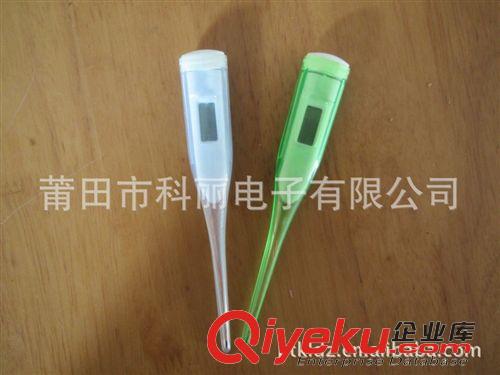 電子體溫計 k-888供應防水電子體溫計廠家