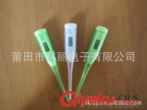 電子體溫計 k-888供應防水電子體溫計廠家