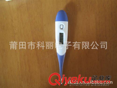 電子體溫計 k-040-1批發供應 測排卵期基礎體溫計 電子體溫計