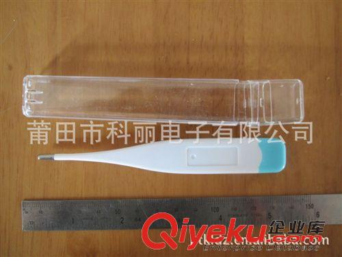 電子體溫計 歐姆龍小屏電子液晶顯示體溫計 兒童成人 數字顯示體溫計