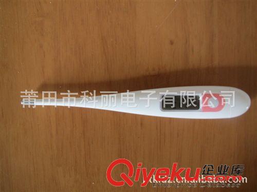 電子體溫計 k-030嬰兒用品批發(fā)嬰幼兒童電子體溫計 電子溫度計兒童體溫計