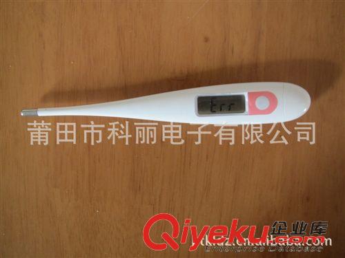 電子體溫計 k-030供應筆式軟頭電子體溫計/嬰兒體溫計/筆式軟體溫計