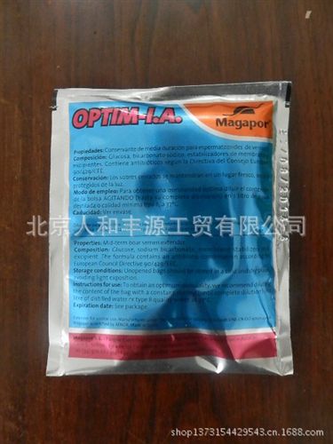 精品推薦 西班牙原裝進口精液稀釋粉 進口長效稀釋粉7-10天 西班牙Magapor