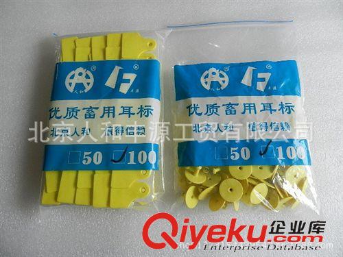 獸用標識設備/豬耳標 美國安樂福耳號鉗 豬用耳標鉗 進口耳號鉗