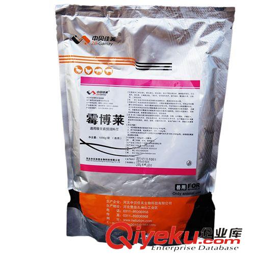中貝佳美系列產(chǎn)品 獸藥 霉博萊 豬雞用脫霉劑 霉可脫  1000g/袋