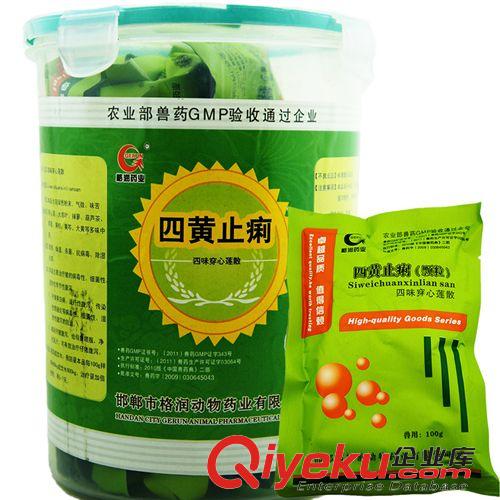 邯鄲格潤系列產(chǎn)品 牛羊藥品批發(fā) 益母生化散 主治胎衣不下  250g/袋