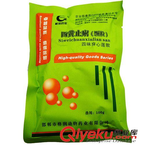邯鄲格潤(rùn)系列產(chǎn)品 獸藥批發(fā) 四黃止痢 四味穿心散 豬牛羊用止痢藥 1kg/桶原始圖片2
