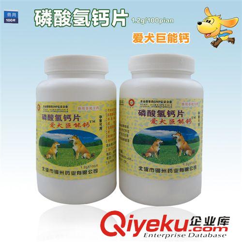 維生素添加劑系列 豬牛羊飼料添加劑批發(fā) 獸用 電解多維 227g/袋