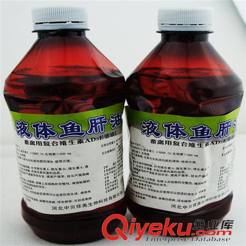 維生素添加劑系列 畜禽用復(fù)合維生素AD3E溶液 液體魚肝油 400ml/瓶原始圖片2