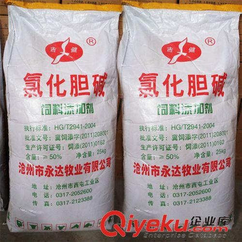 維生素添加劑系列 獸用飼料添加劑 亞xsnVE粉 維生素E 500g/袋