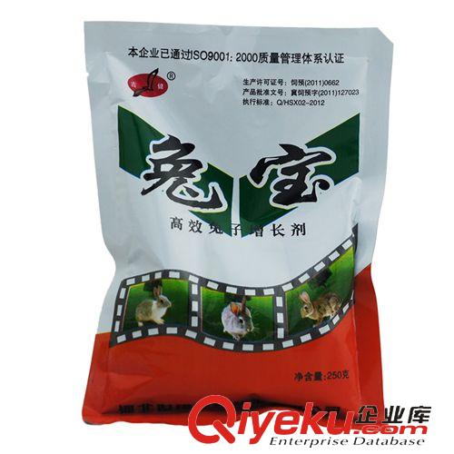 兔用藥品專柜 獸藥批發(fā) xy藥 氟哌酸粉 豬雞通用 50g/袋