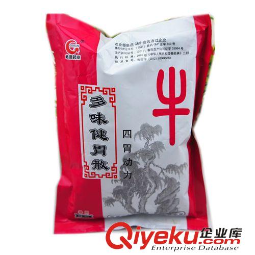 牛羊藥品專柜 獸藥批發(fā) 多味健胃散 四味動(dòng)力散 牛羊反芻健胃散 300g/袋